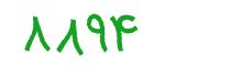 security code
