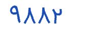security code