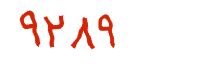security code