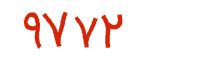 security code