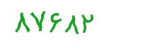 security code