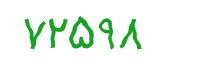 security code