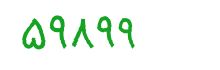 security code