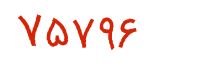 security code