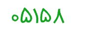 security code