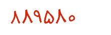 security code