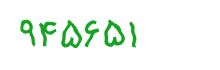 security code