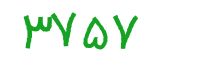 security code