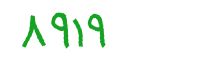 security code