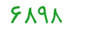security code
