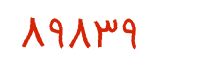 security code
