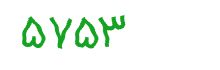 security code
