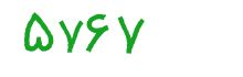 security code