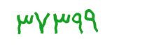 security code