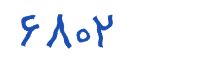security code