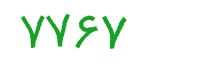 security code