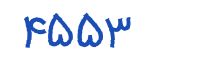 security code