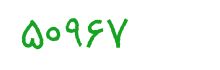 security code