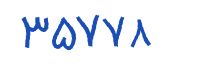 security code