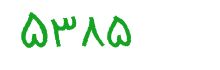 security code