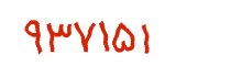 security code