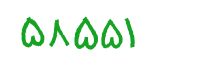 security code