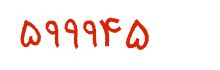 security code
