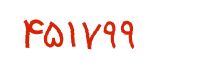security code