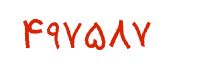 security code
