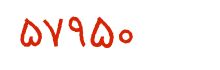 security code