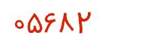 security code