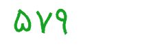 security code