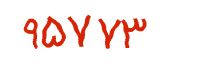 security code