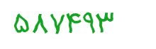 security code