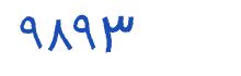 security code