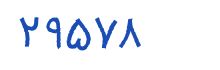 security code
