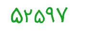 security code