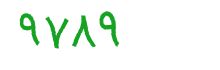 security code