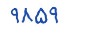 security code