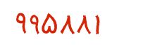 security code