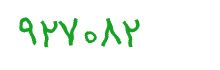security code