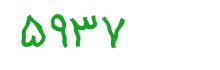 security code