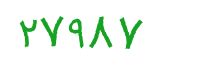 security code