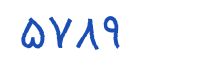security code