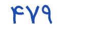 security code