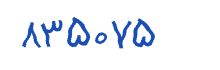 security code