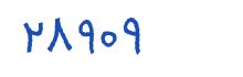 security code