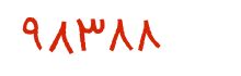 security code
