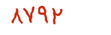 security code