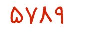 security code